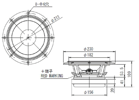 drawing & mounting du haut parleur à cône Fostex Haut-parleur Fostex FW208HS, 8 ohm, 23 cm
